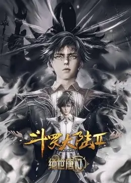 Soul Land 2: The Unrivaled Tang Sect Episode 138 Subtitle Indonesia