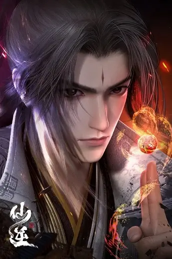 Renegade Immortal Episode 125 Subtitle Indonesia