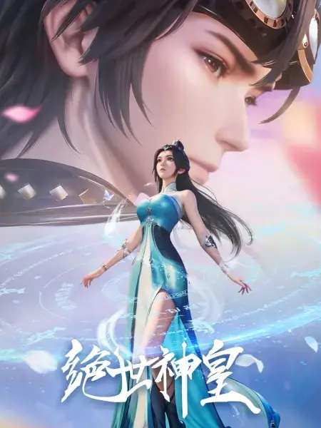 Peerless Divine Emperor Episode 33 Subtitle Indonesia