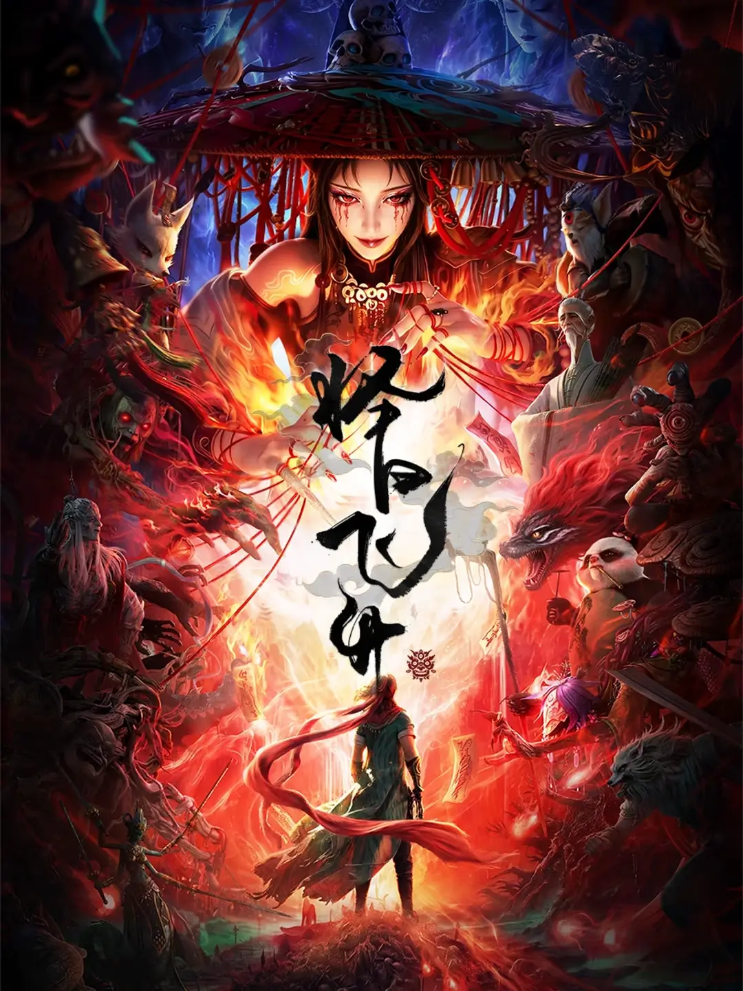 A Good Day to Ascend Episode 09 Subtitle Indonesia