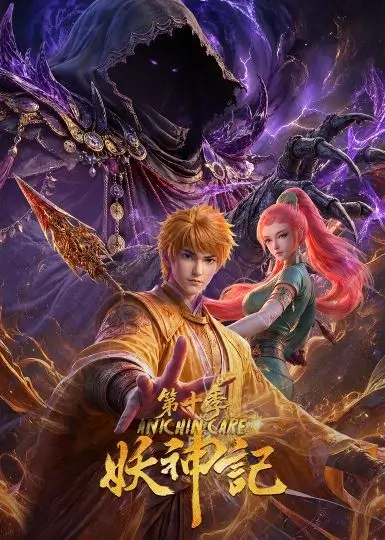 Tales of Demons and Gods Season 10 Episode 15 Subtitle Indonesia